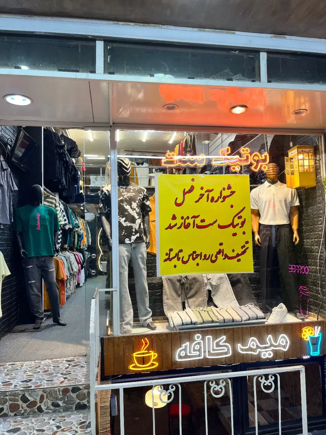 اجاره مغازه فلکه بستنی|اجارهٔ مغازه و غرفه|قم, جهان بینی|دیوار