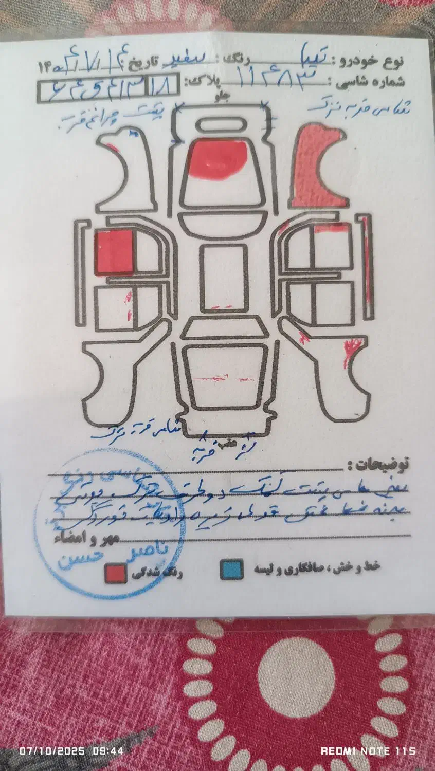 تیبا مدل90|خودرو سواری و وانت|همدان, |دیوار
