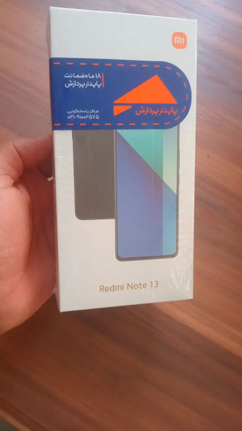 گوشی موبایل ردمی نوت ۱۳ 4G ظرفیت 256  رم 8|موبایل|کرج, جهان‌شهر|دیوار