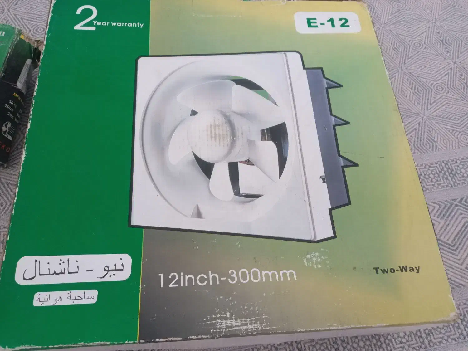 هواکش|پنکه و تصفیه‌کنندهٔ هوا|کرمانشاه, |دیوار