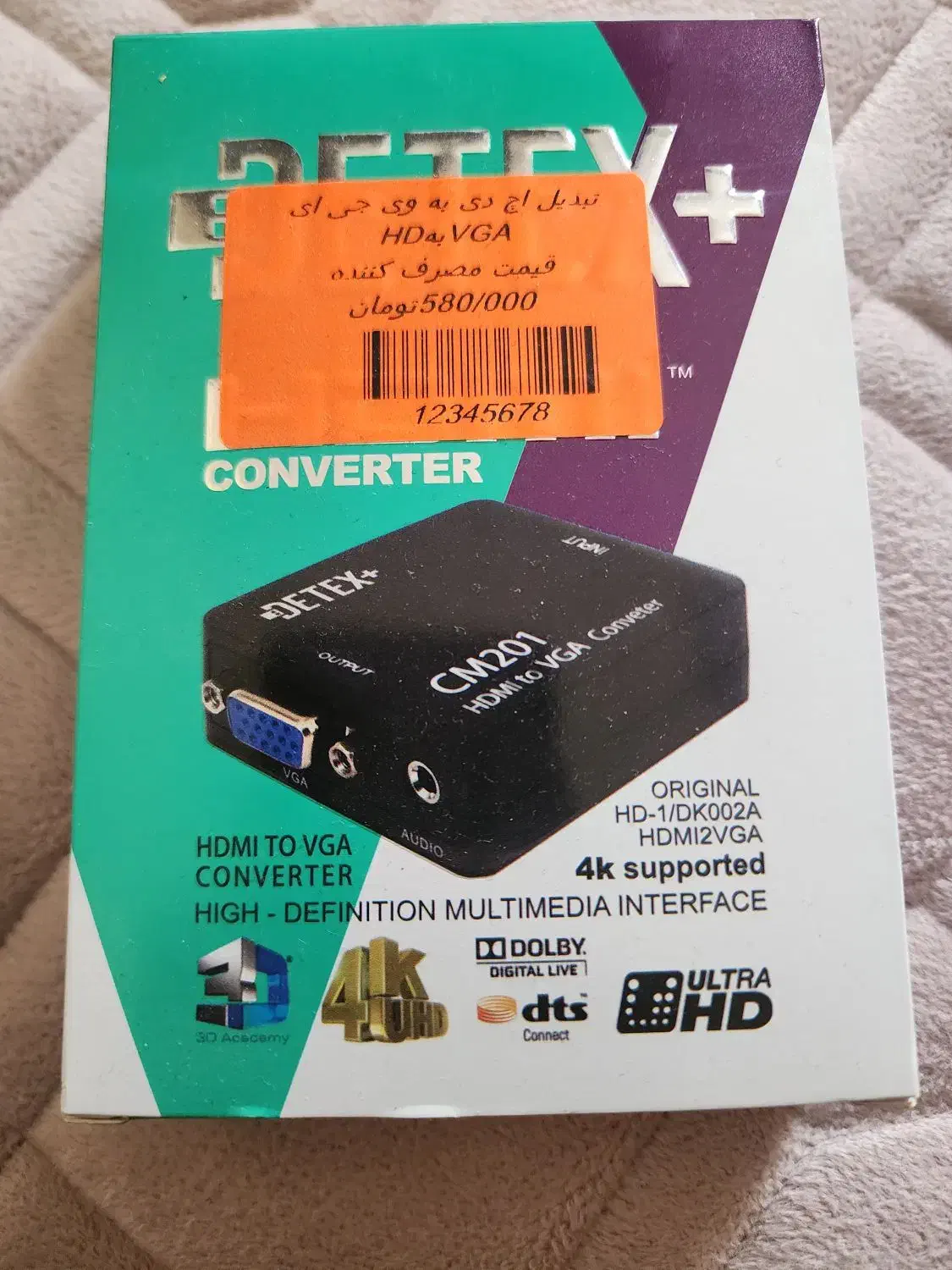 تبدیل HDMI به VGA|قطعات و لوازم جانبی رایانه|هشتگرد, شهرک ایران خودرو|دیوار