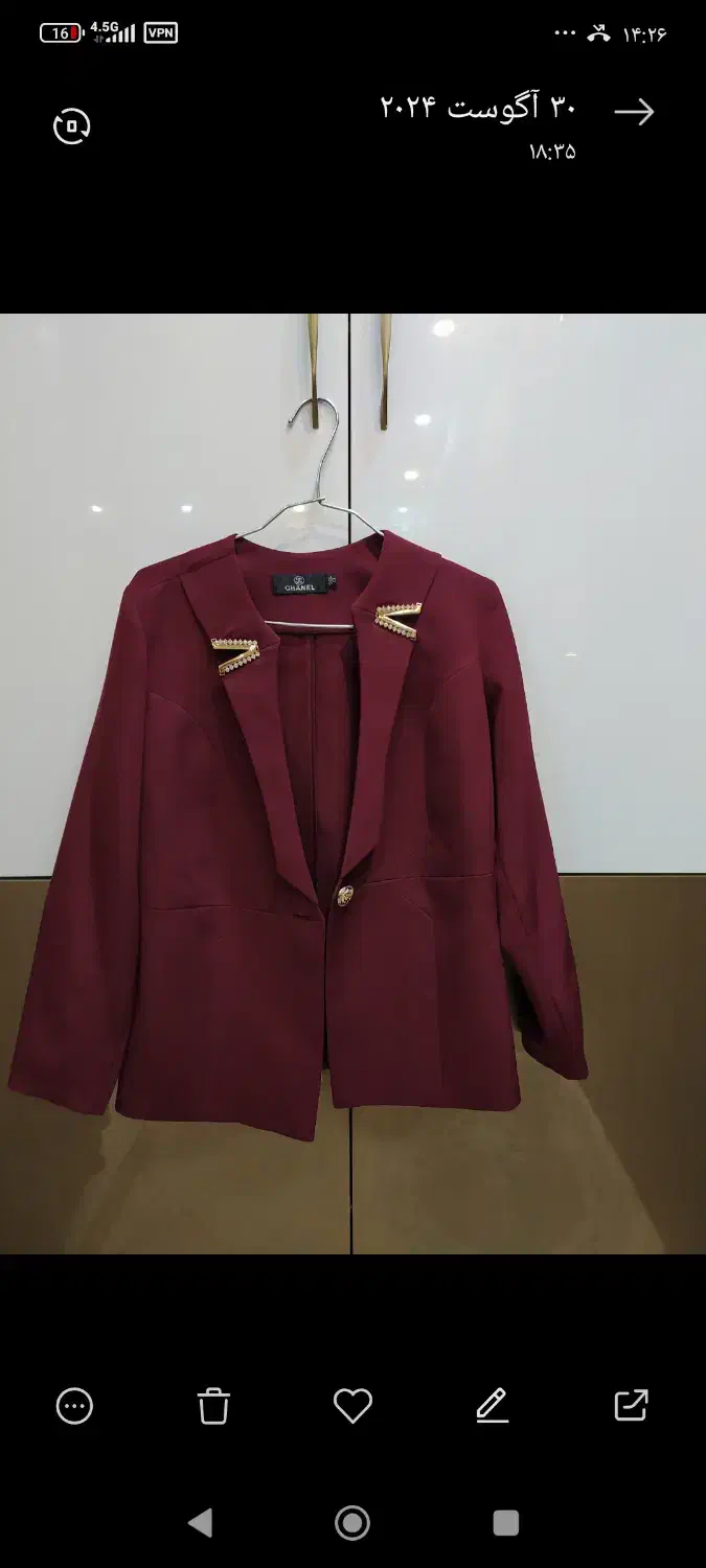 کت و شومیز|لباس|بومهن, |دیوار