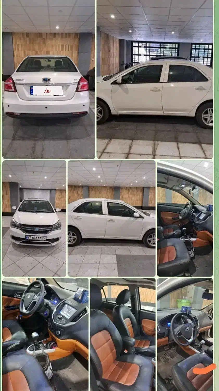 جیلی gc6|خودرو سواری و وانت|اندیشه, اندیشه فاز ۲|دیوار