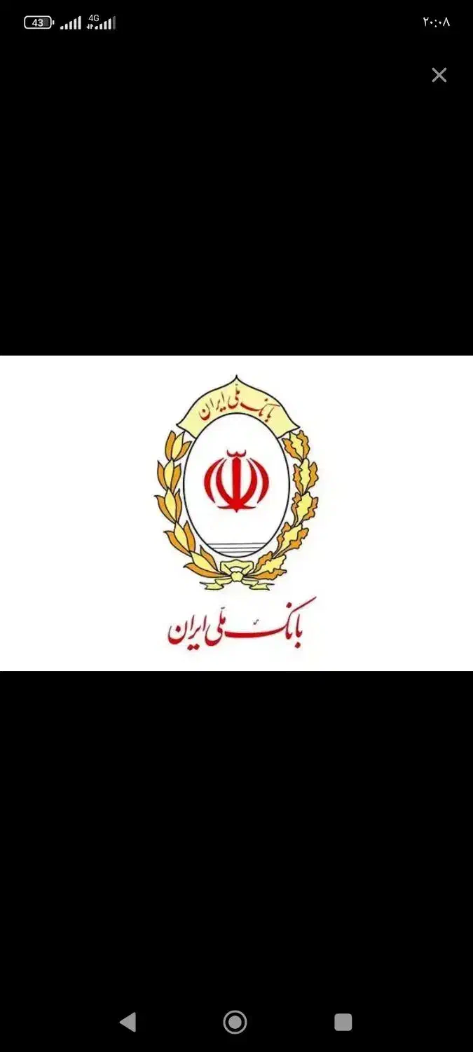 امتیازوام مهربانی بانک ملی|خدمات مالی، حسابداری، بیمه|بوشهر, |دیوار