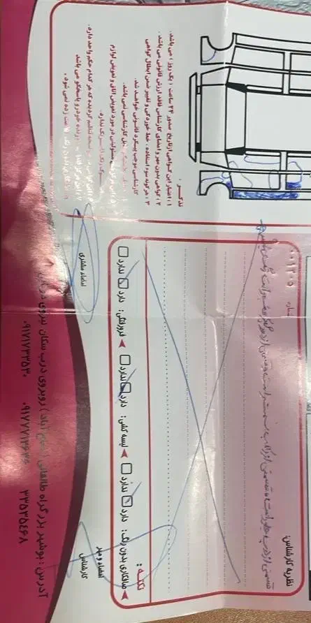 سراتو اپشنال ۱۳۹۶|خودرو سواری و وانت|بوشهر, |دیوار