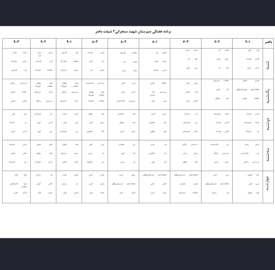 تایپ اکسل پاورپوینت|خدمات رایانه‌ای و موبایل|اصفهان, نقش جهان|دیوار