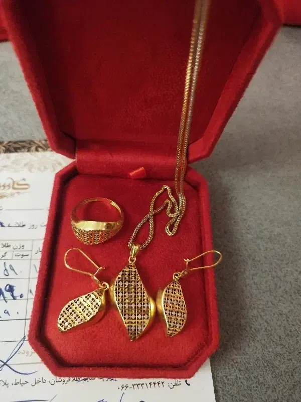 طلا|جواهرات|خرم‌آباد, |دیوار