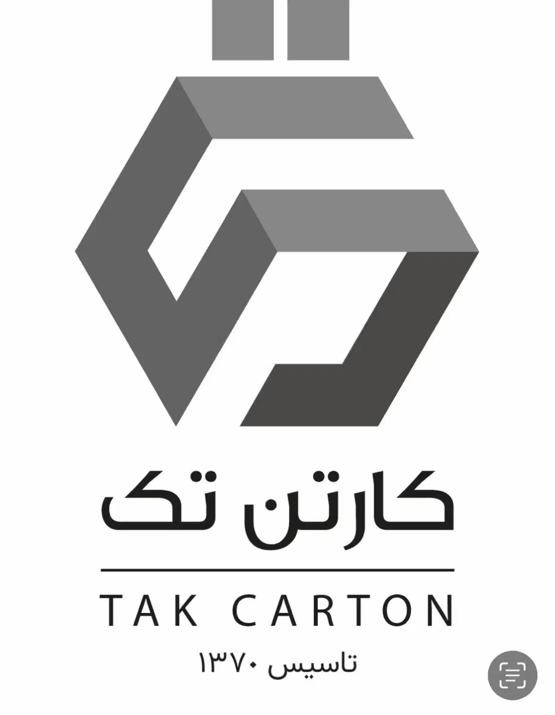 استخدام کارگر ساده و ماهر|استخدام صنعتی، فنی، مهندسی|باسمنج, |دیوار