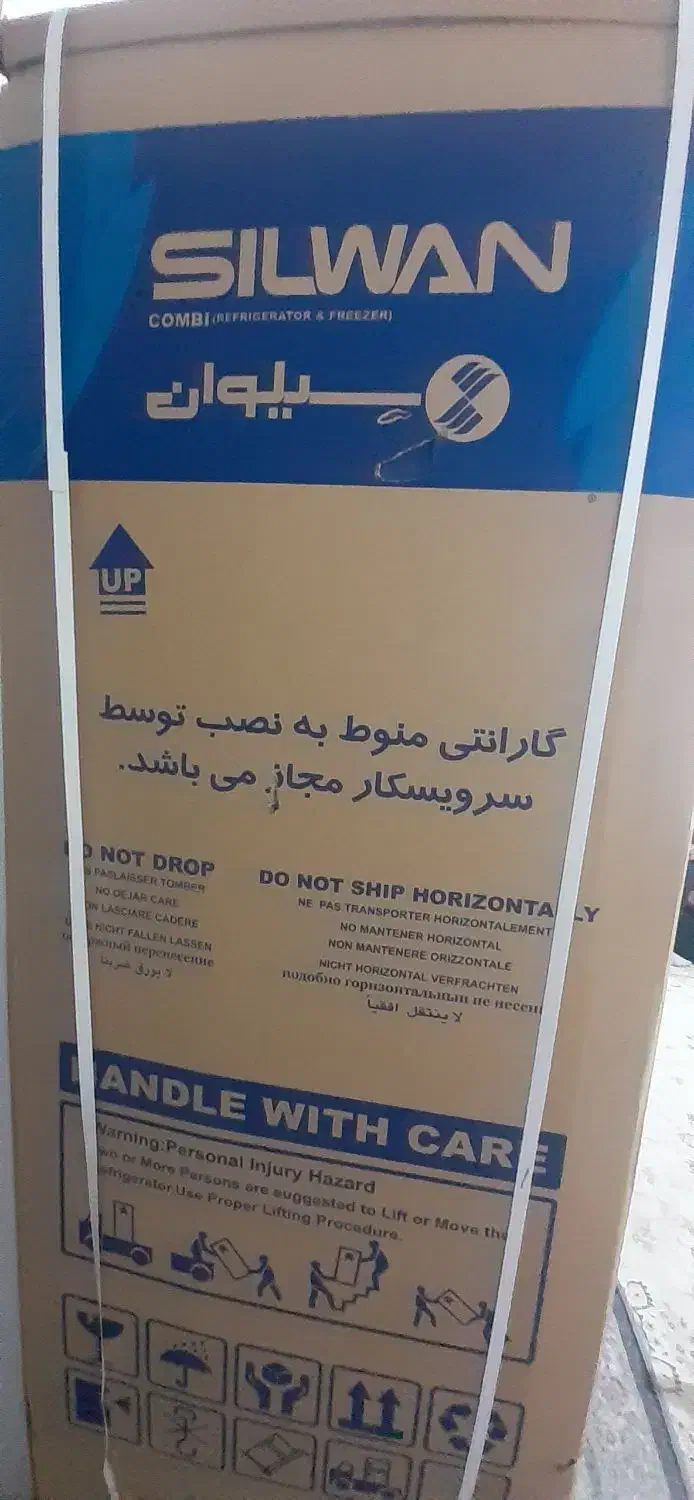 یخچال الجی سیلوان|یخچال و فریزر|خوی, |دیوار