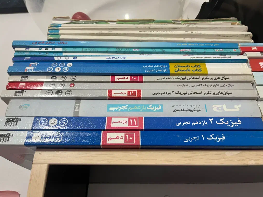 کتاب تستی|حراج|نوشهر, |دیوار