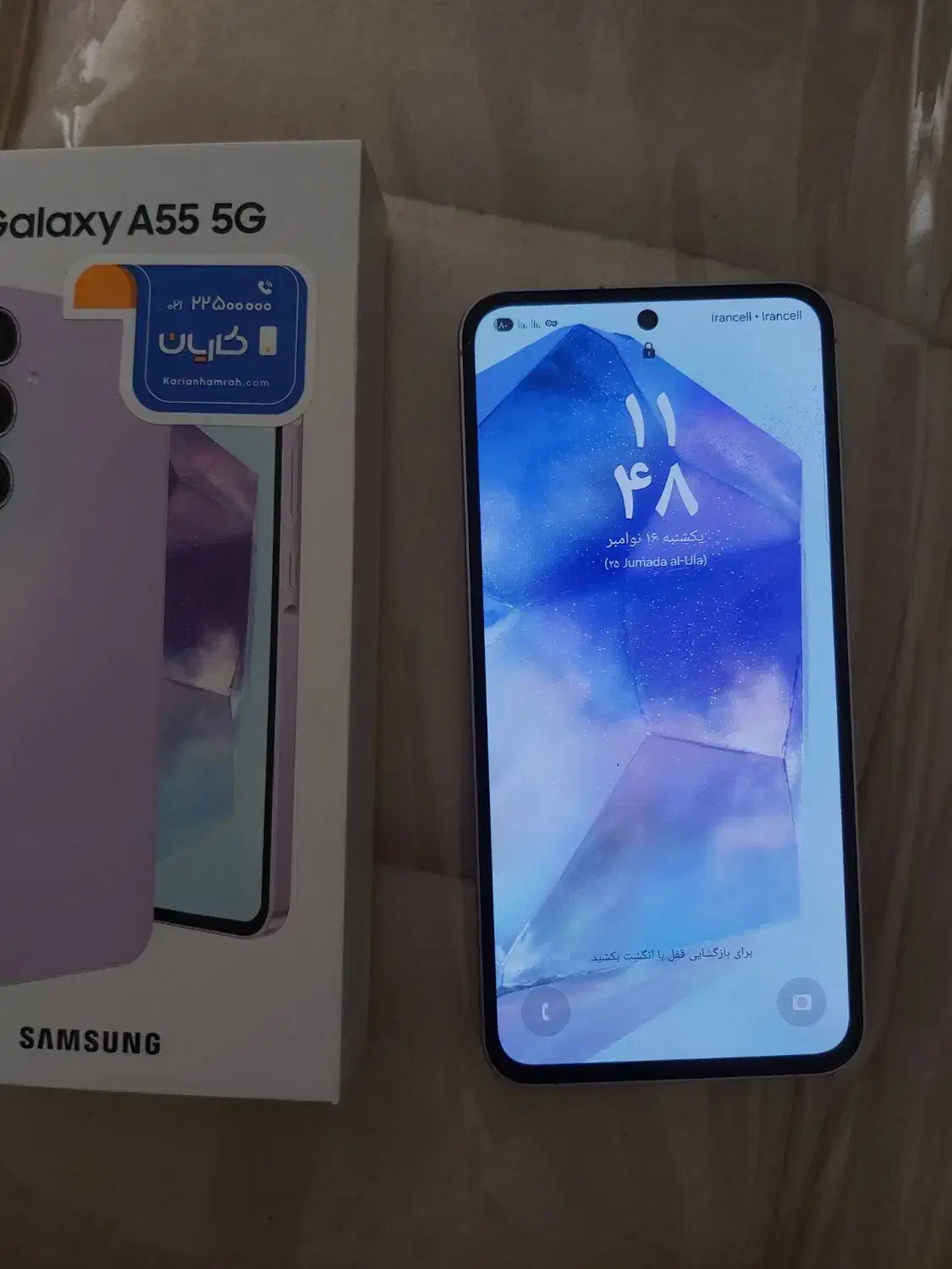 گوشی a55  رم ۸ گیگ ۲۵۶|موبایل|همدان, |دیوار