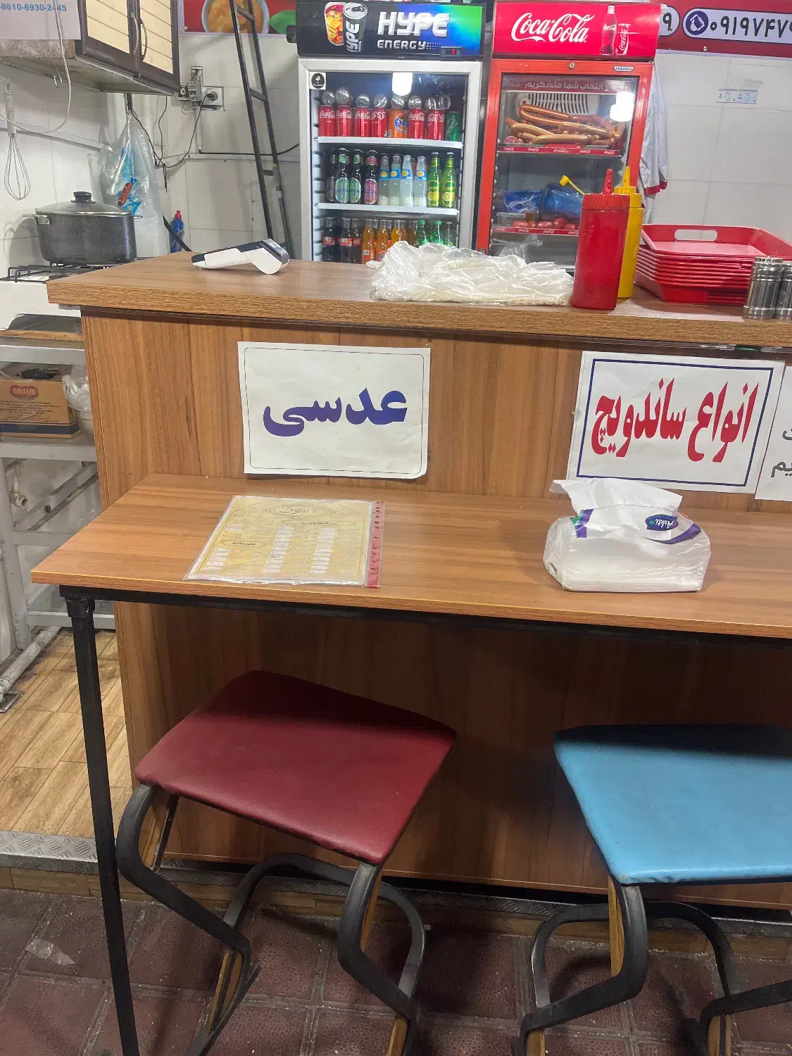 فست فود|استخدام خدمات فروشگاه و رستوران|تهران, ابوذر|دیوار