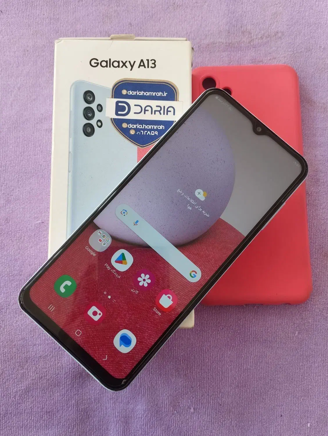 سامسونگ A13 درجه یک|موبایل|جوانرود, |دیوار