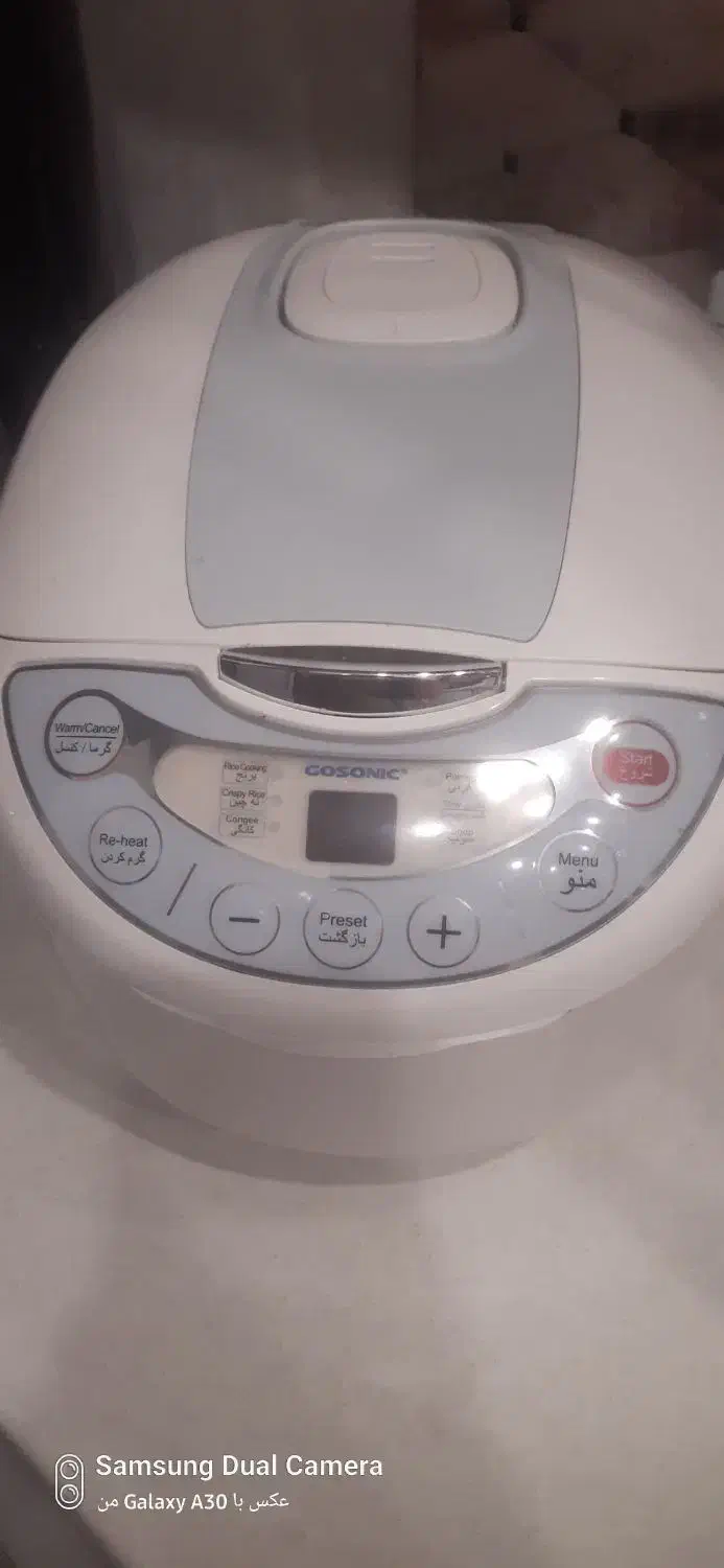 پلوپز گوسونیک ۷کاره|سایر لوازم برقی|رشت, استقامت ۲|دیوار