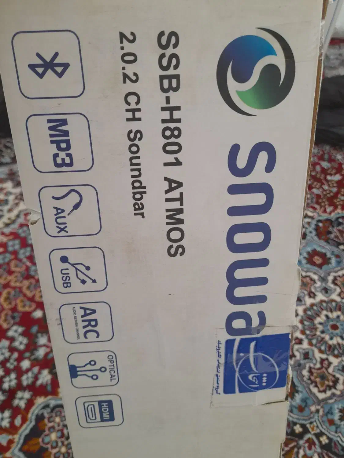 سندبار|سیستم صوتی خانگی|سقز, |دیوار