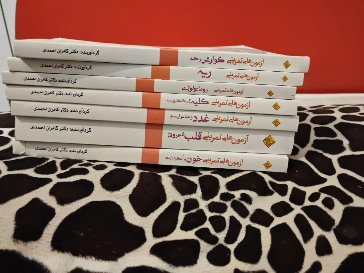 کتاب qb کامران احمدی داخلی ها|کتاب و مجله آموزشی|اصفهان, دانشگاه اصفهان|دیوار