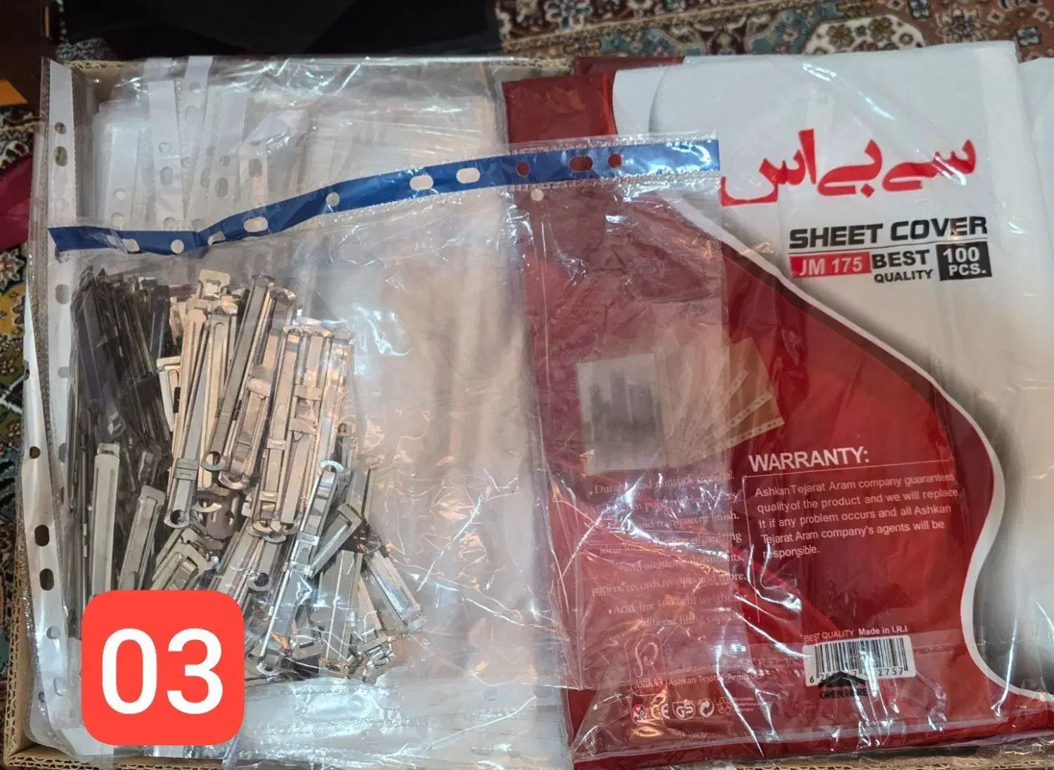 زونکن لوازم تحریر و اداری و بایگانی باکس گل و کادو|لوازم التحریر|بندرعباس, |دیوار