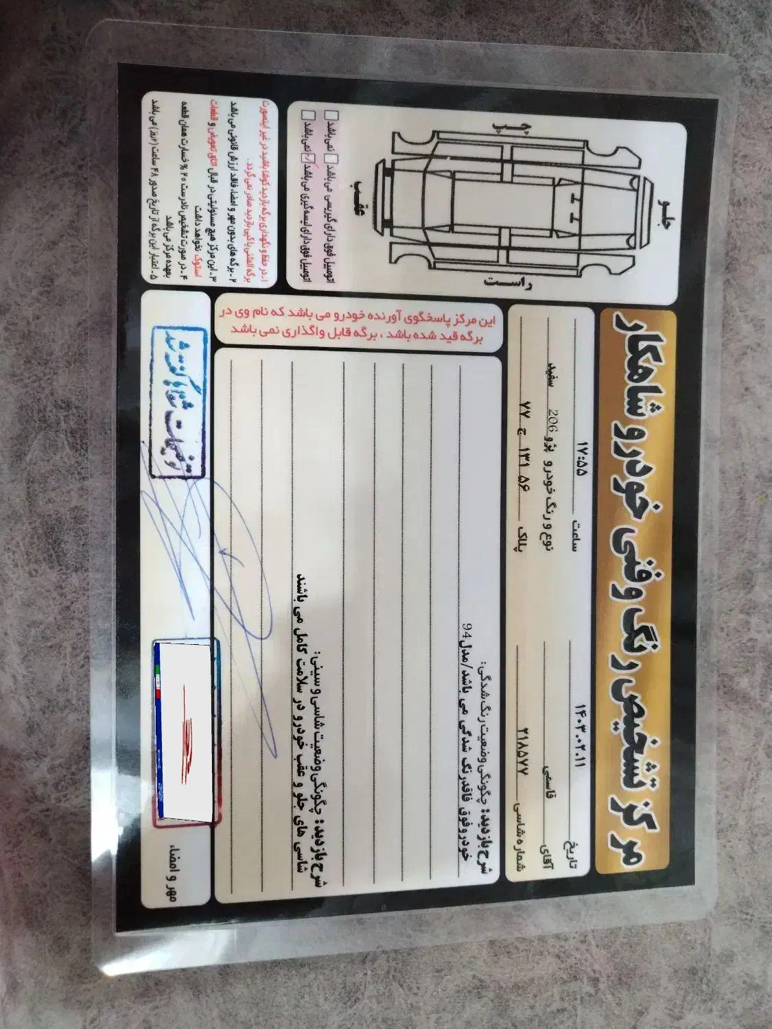 206 تیپ 2 مدل 94|خودرو سواری و وانت|رودبنه, |دیوار