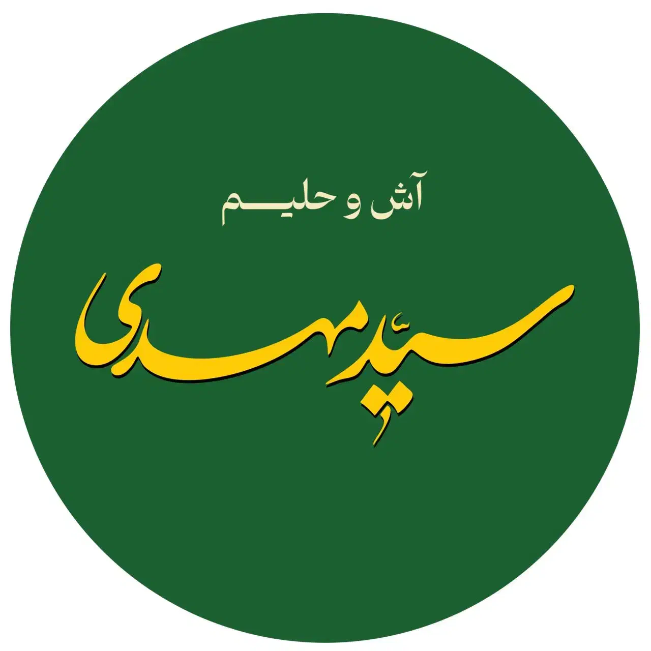 استخدام پیک موتوری|استخدام خدمات فروشگاه و رستوران|تهران, فلسطین (میدان انقلاب)|دیوار