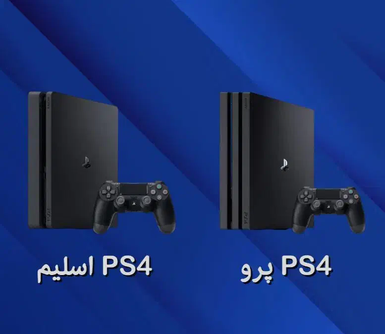 ps4 pro اسلیم کپی خور|کنسول، بازی ویدئویی و آنلاین|پارس‌آباد, |دیوار