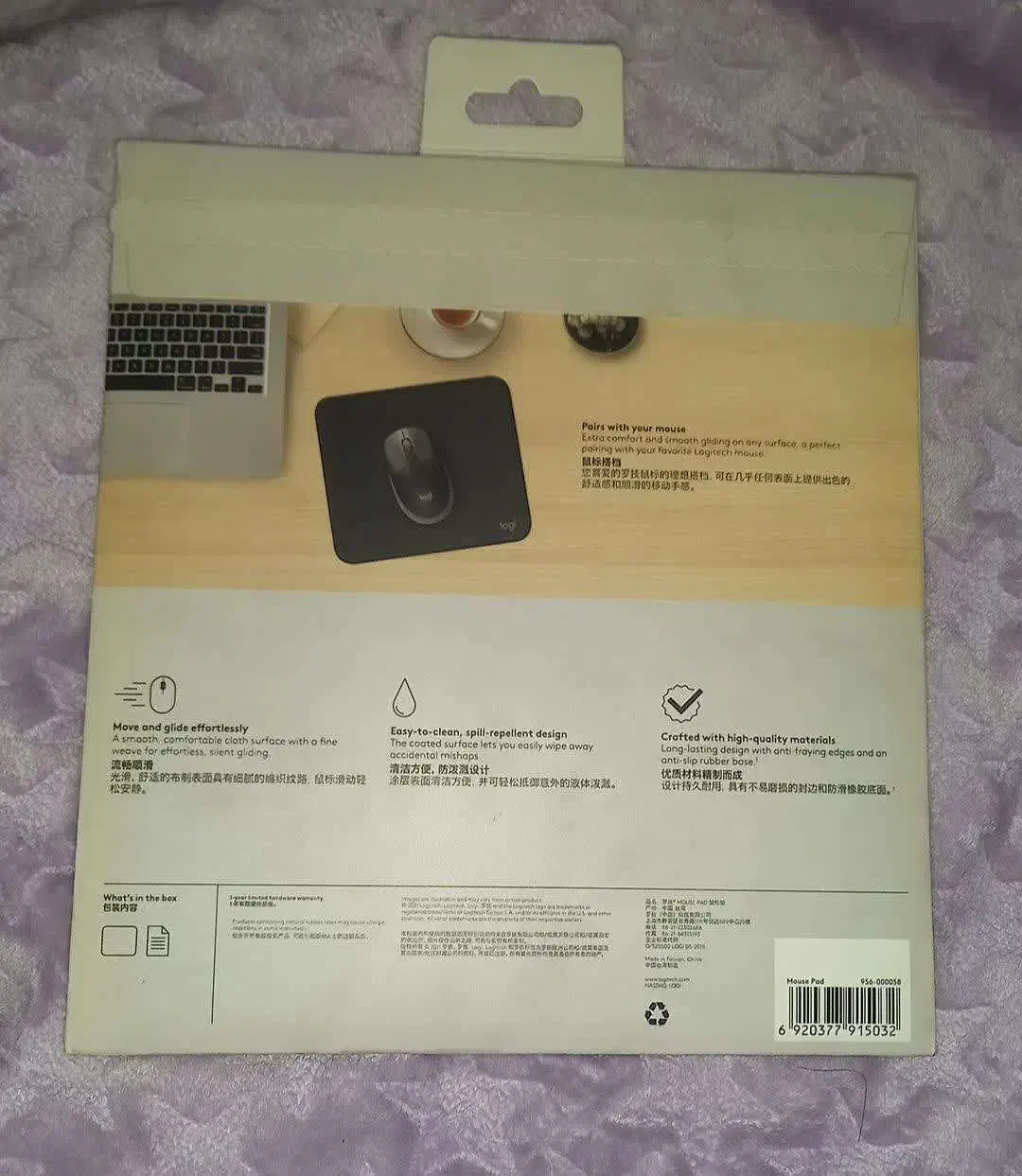 پد ماوس لاجیتک|قطعات و لوازم جانبی رایانه|تهران, وصفنارد|دیوار