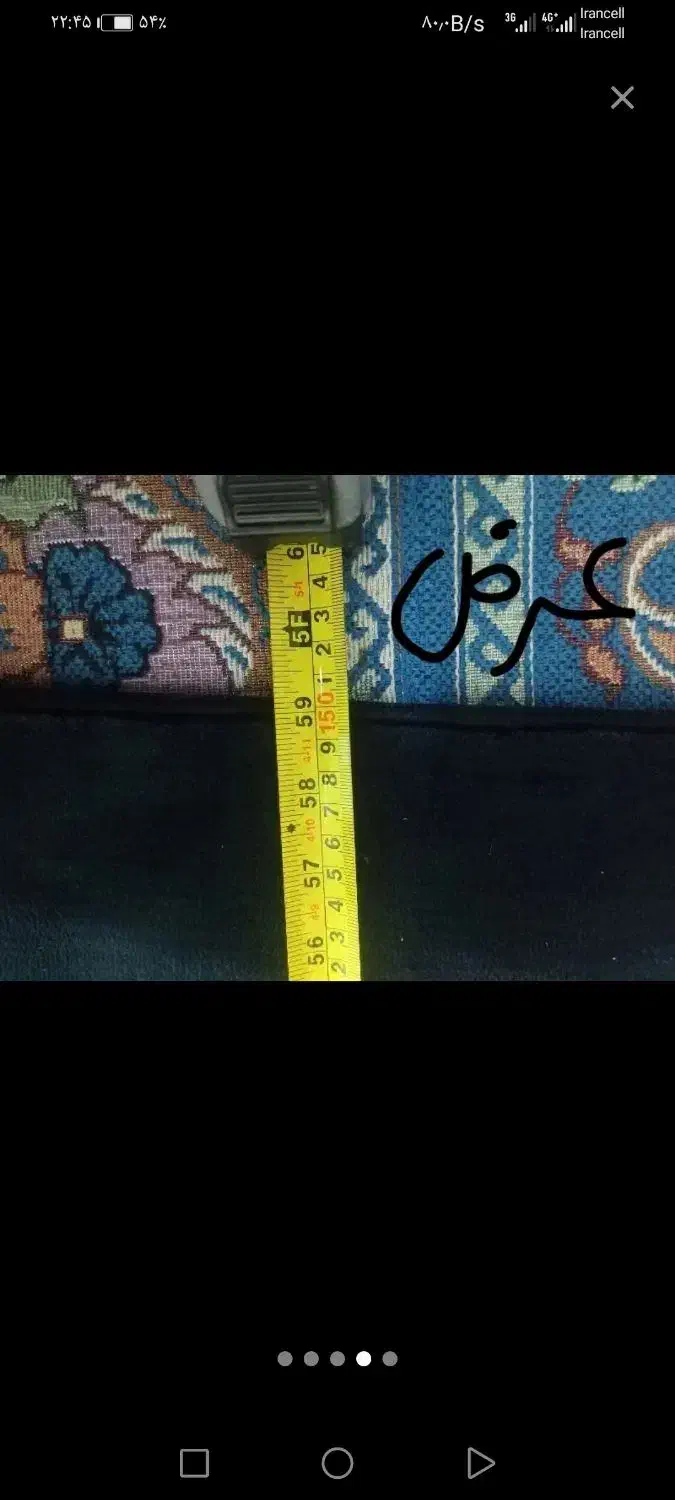 کاشان|فرش|کرج, حیدرآباد|دیوار