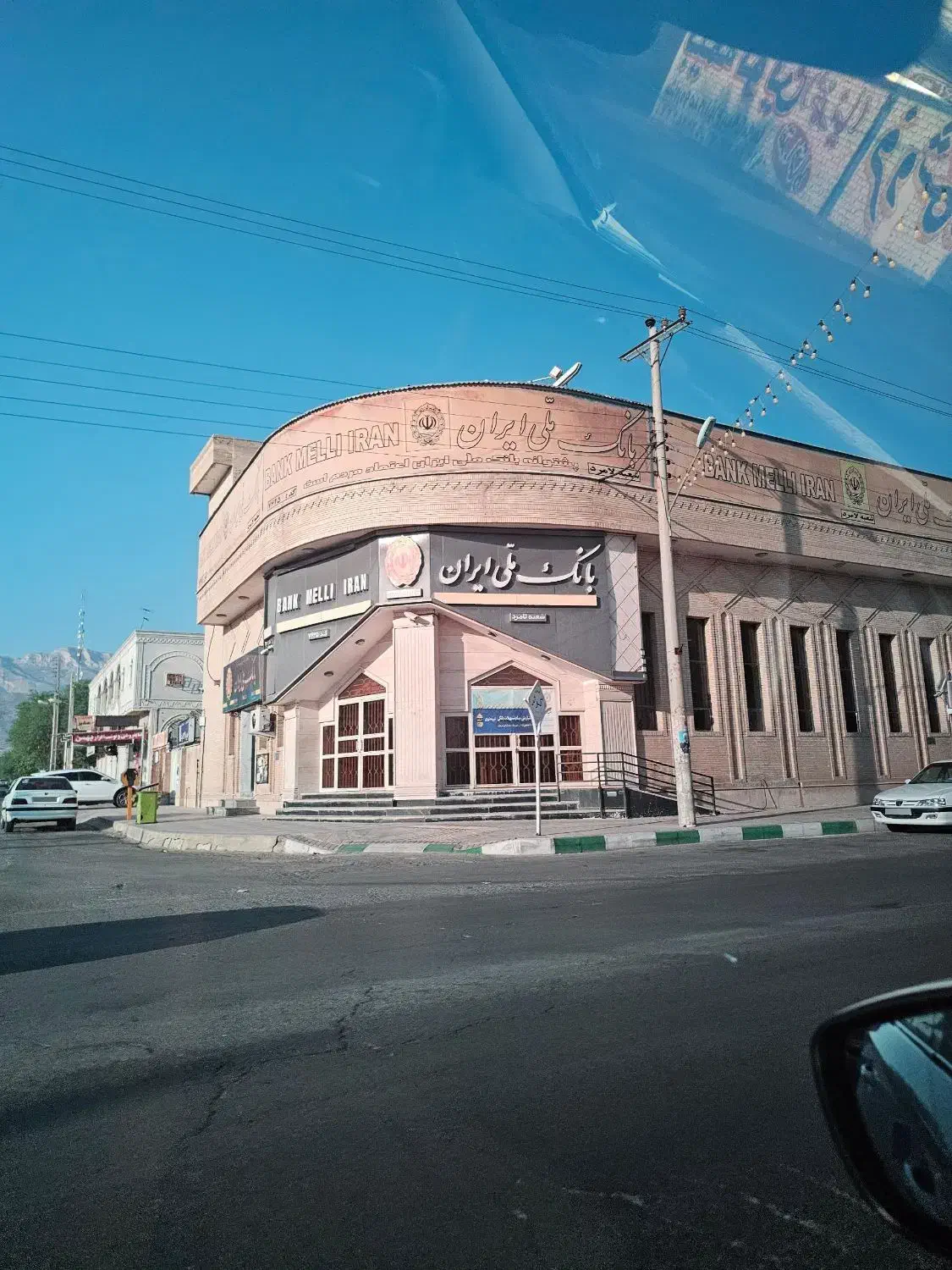 فروش امتیاز وام مهربانی بانک ملی|خدمات مالی، حسابداری، بیمه|لامرد, |دیوار