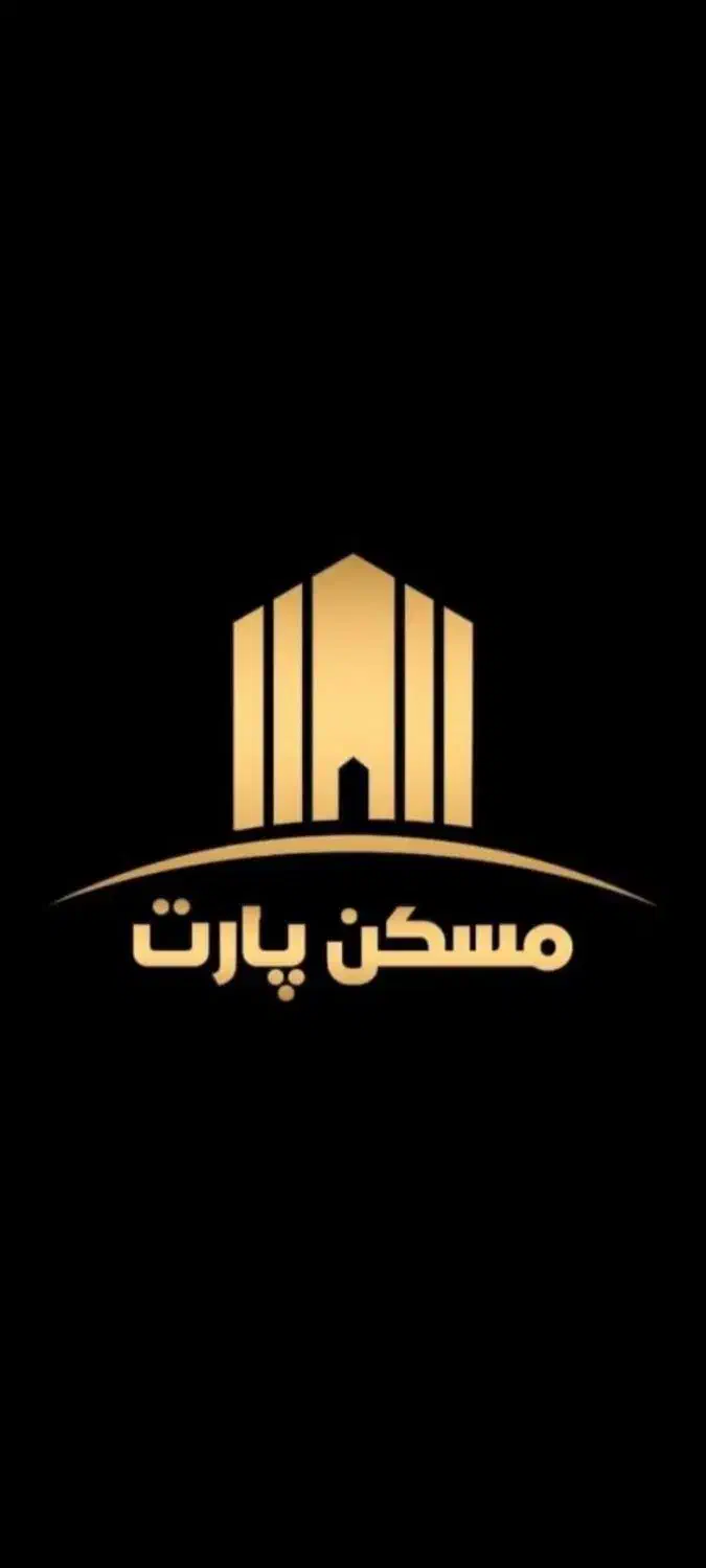 آپارتمان 185متری/ 3خواب/ بزرگمهر 12|اجارهٔ آپارتمان|زاهدان, |دیوار