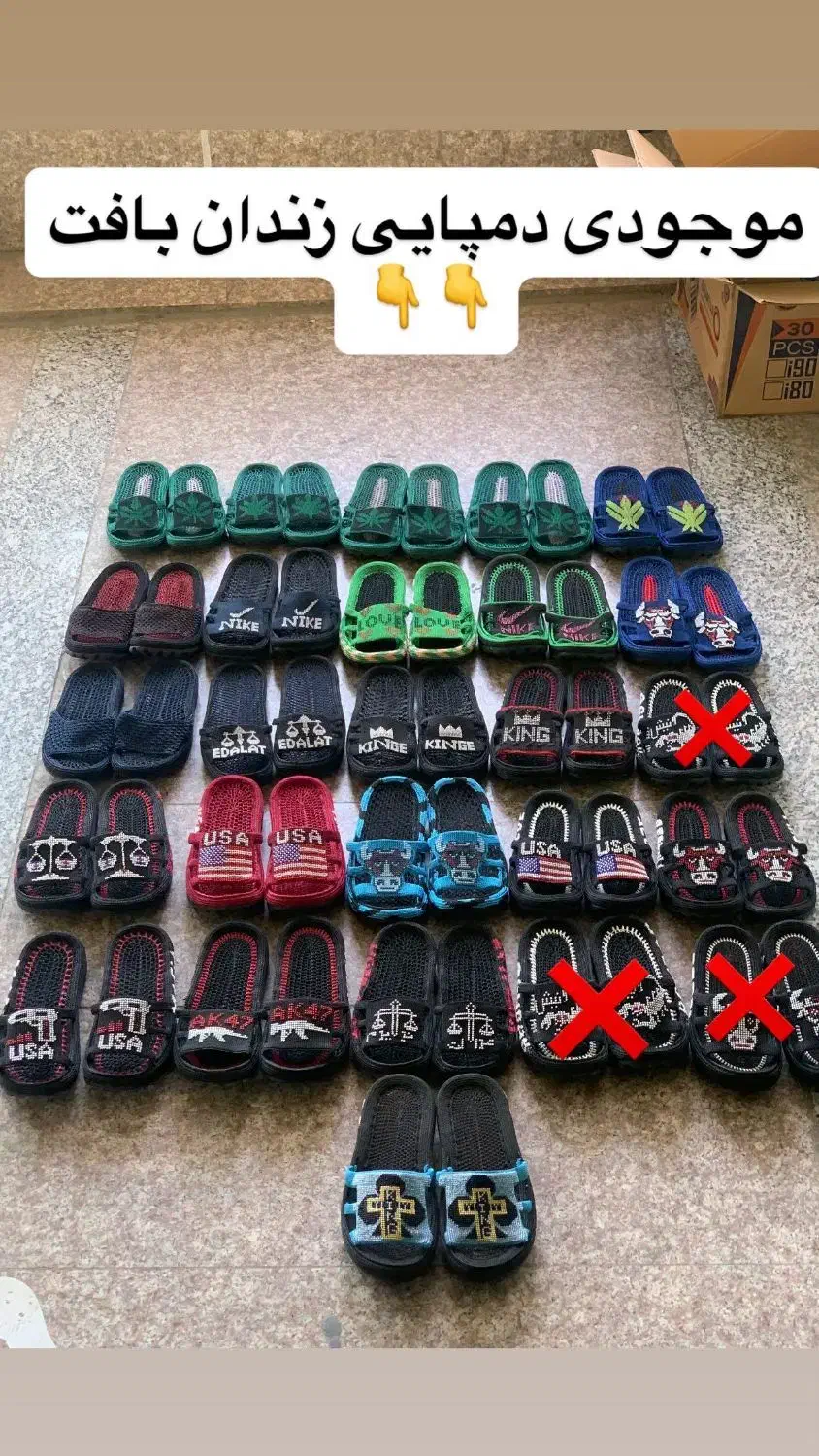 گیوه زندان بافت دمپایی|کیف، کفش، کمربند|گنبد کاووس, |دیوار