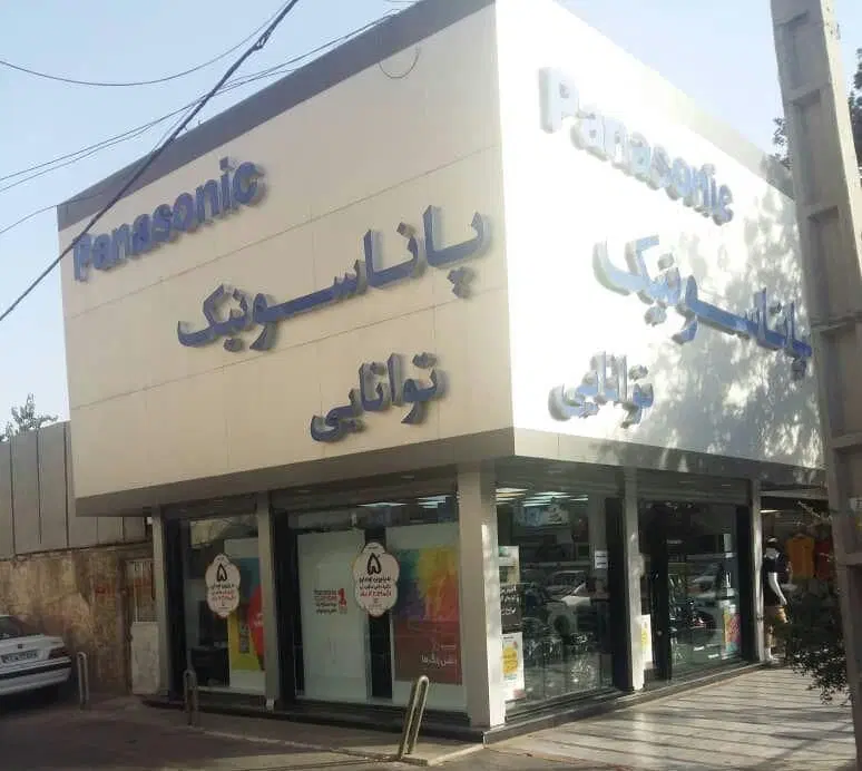 پاناسونیک ۵۵،۶۵،۷۵،۸۶،۱۰۰ اقساطی توانایی الجی دوو|تلویزیون و پروژکتور|تهران, شهرک غرب|دیوار