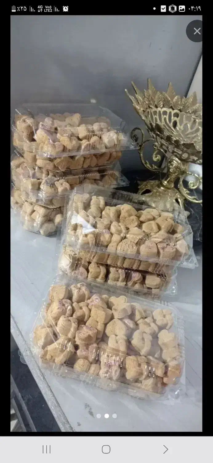 حبه عناب فروشی|خوردنی و آشامیدنی|سراوان, |دیوار