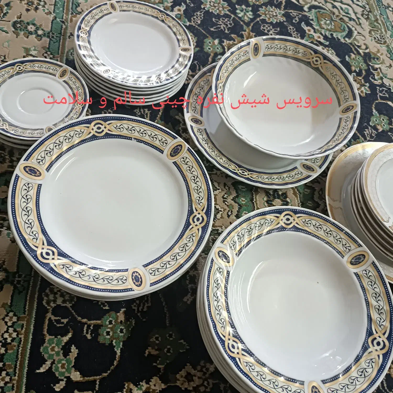 سرویس چینی شیش نفره کامل با خیار خوری و ...|ظروف سرو و پذیرایی|فردیس, فردیس|دیوار