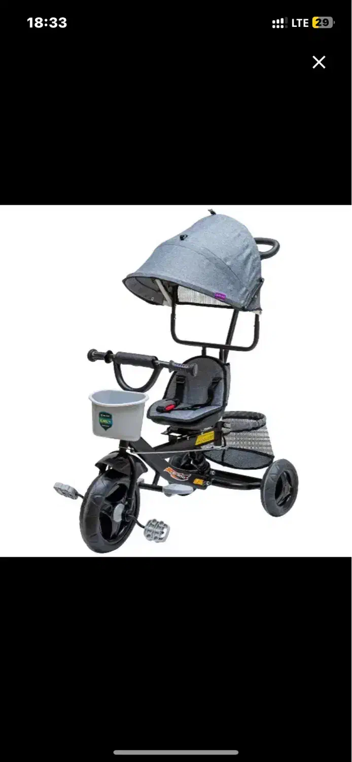 سه چرخه|دوچرخه، اسکیت، اسکوتر|پرند, فاز ۵|دیوار