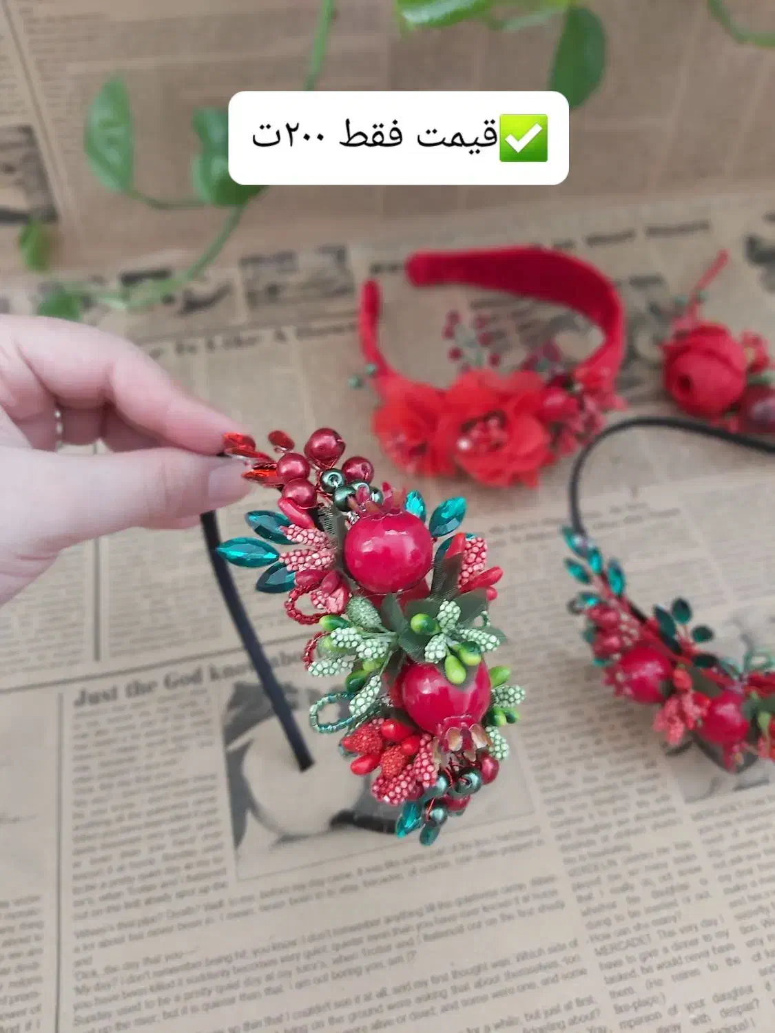 خوشگل های یلدایی|بدلیجات|خوی, |دیوار