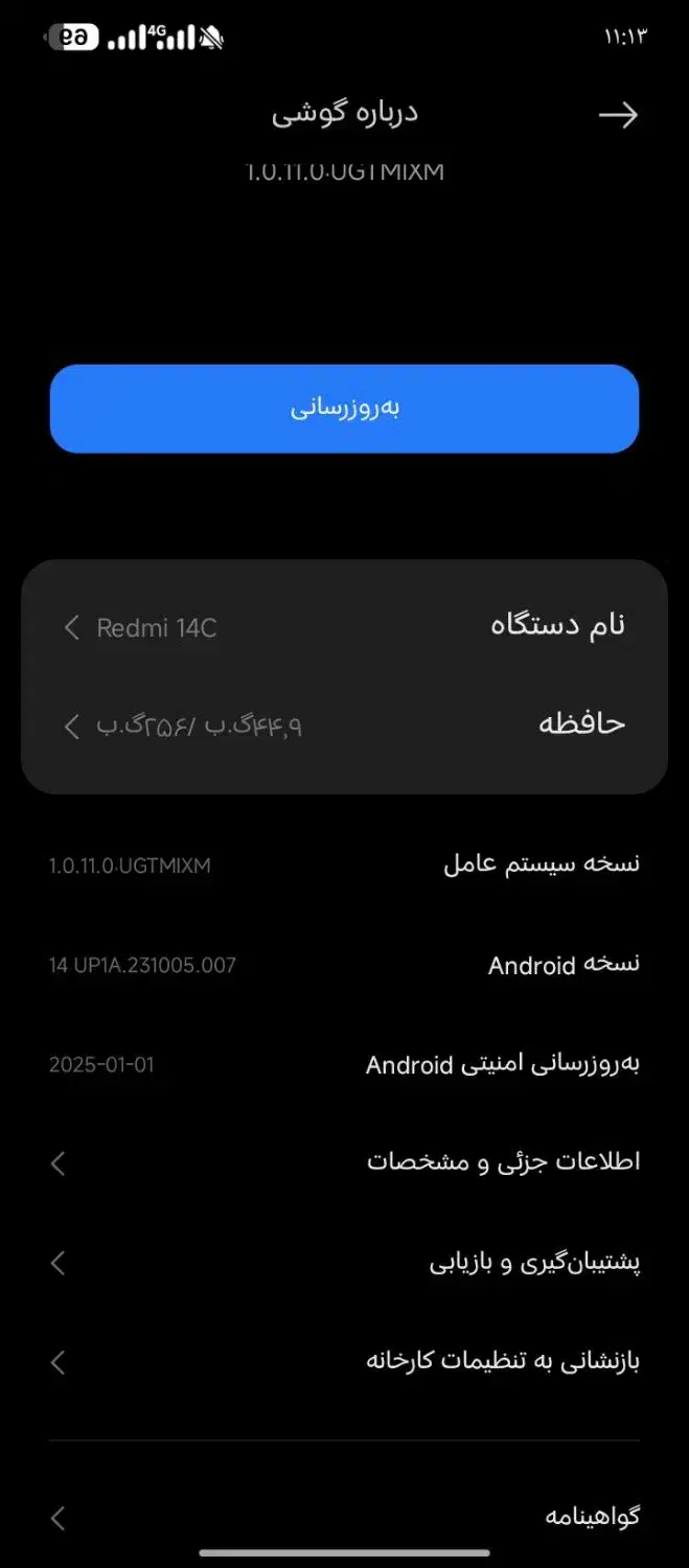 فروش|موبایل|چهاردانگه (تهران), |دیوار