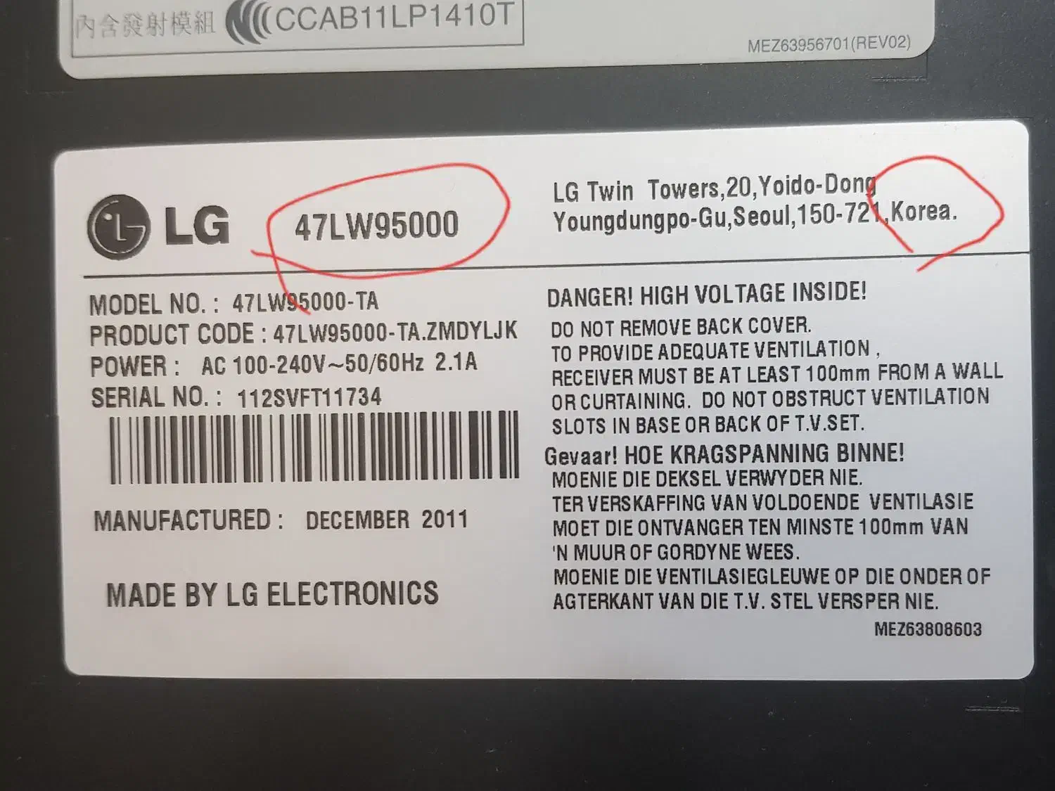 تلویزیون ال جی ۴۷ اینچ|تلویزیون و پروژکتور|بندر ماهشهر, |دیوار