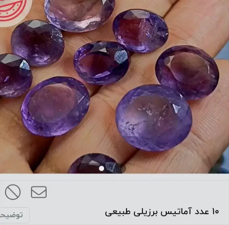 سنگ امتیست|جواهرات|زاهدان, |دیوار