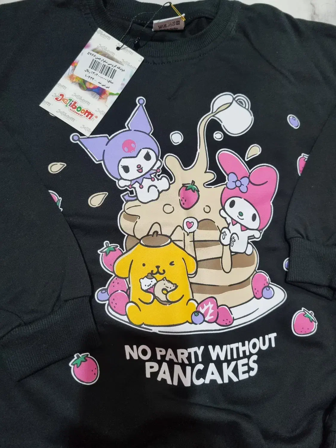 بلوز و شلوار جین ترک کرومی ملودی|کفش و لباس بچه|رشت, استادسرا|دیوار