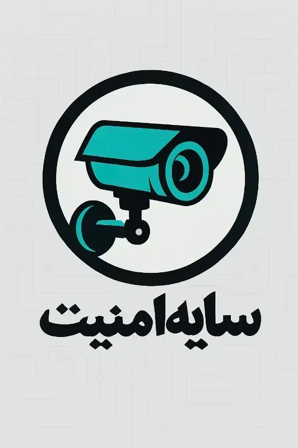 نصب وفروش دوربین مداربسته با گارانتی خدمات|خدمات پیشه و مهارت|فسا, |دیوار