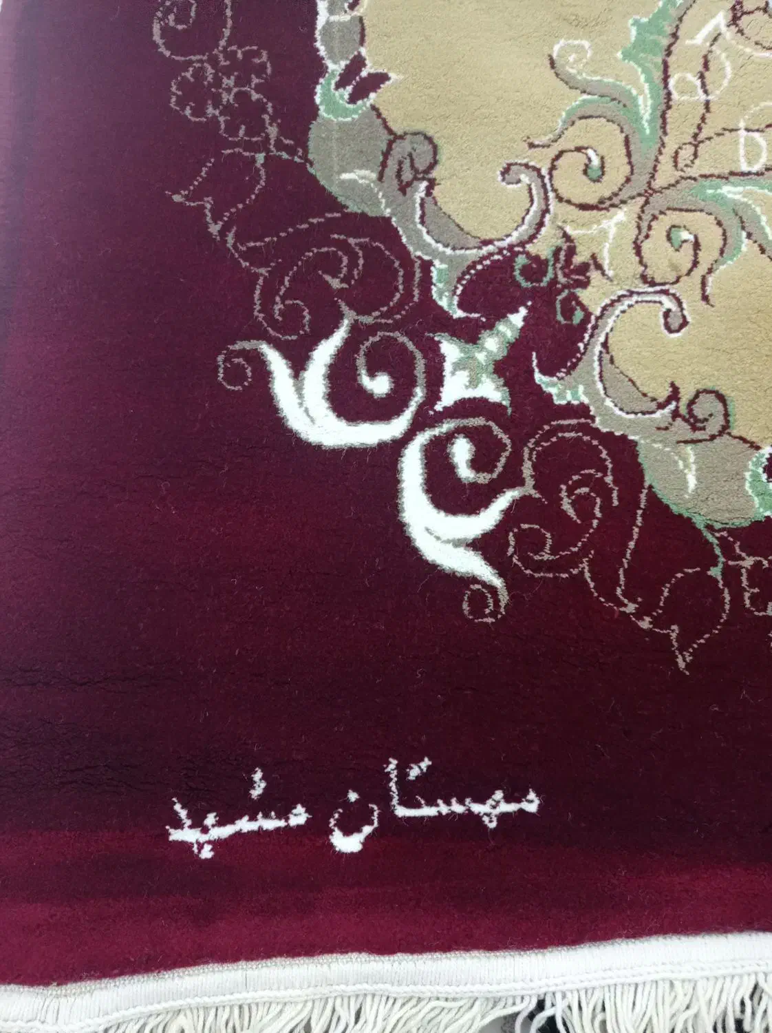 فرش 12متری|فرش|گلستان (تهران), |دیوار