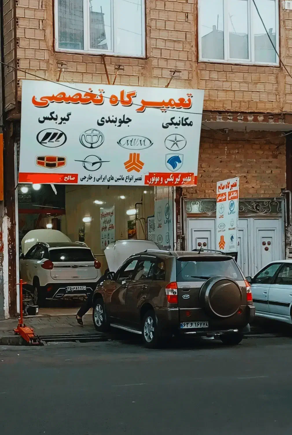 مکانیکی و تعمیرگاه ام وی ام ۱۱۰ ماشین چینی|خدمات موتور و ماشین|کرج, اصفهانی‌ها|دیوار