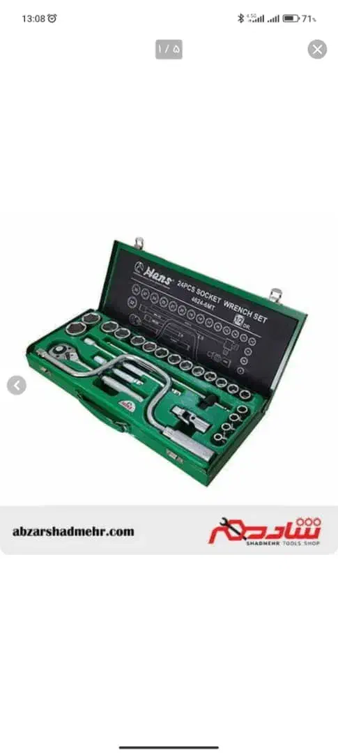 لوازم باطری سازی|قطعات یدکی و لوازم جانبی|محمدشهر, یزدیها|دیوار