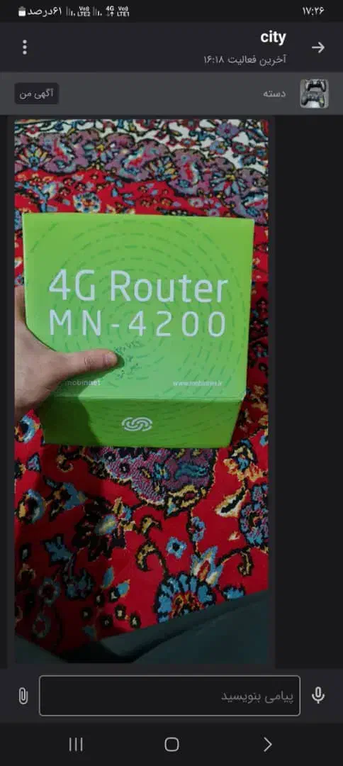 وای فای|مودم و تجهیزات شبکه|آبادان, |دیوار