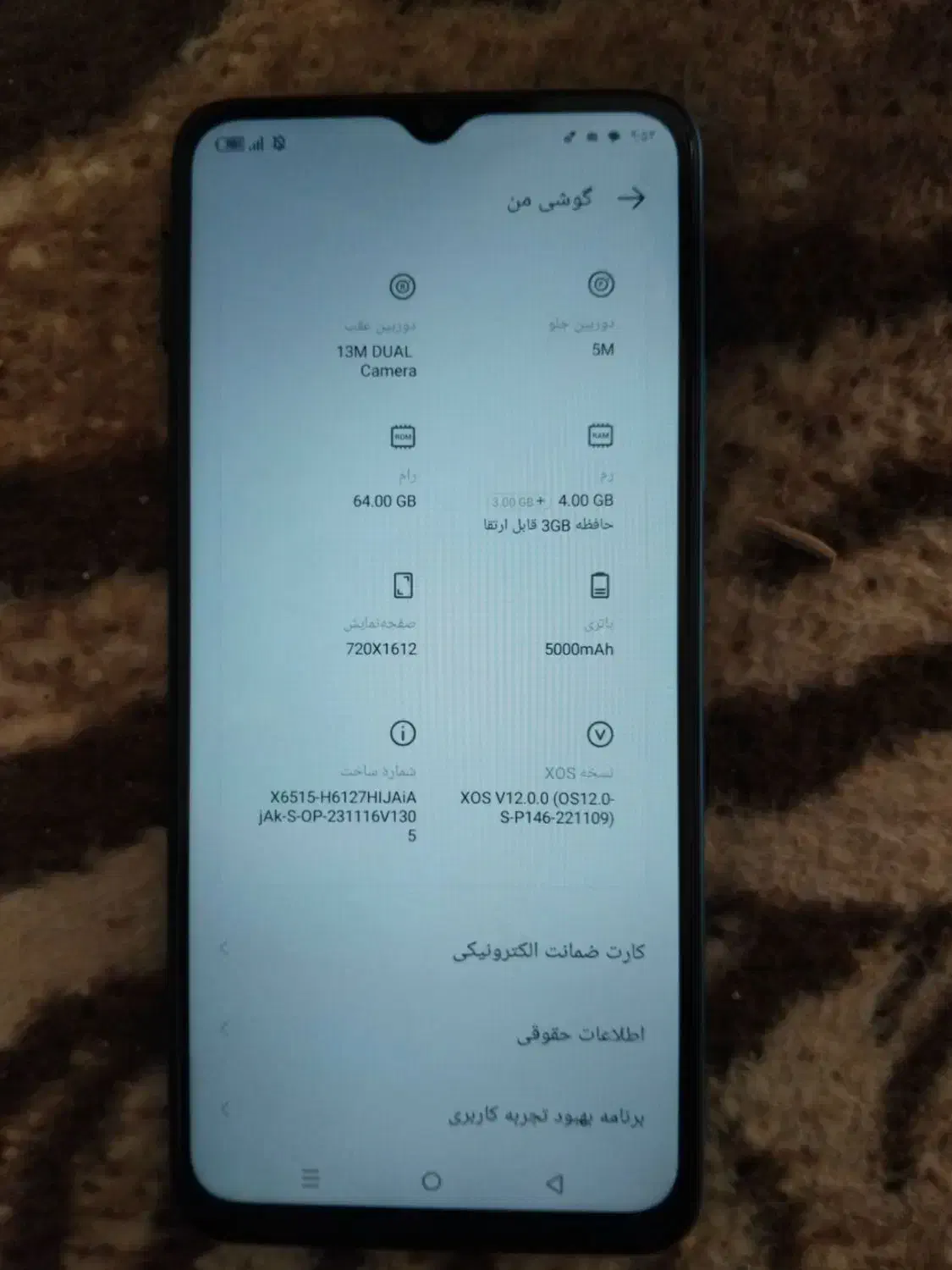 گوشی افنیکس|موبایل|کرمان, |دیوار