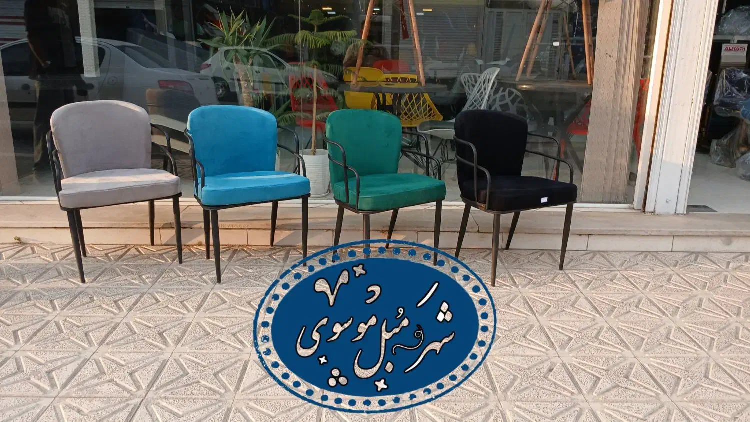 صندلی پلاستیکی کافه اپن/کدرالی6wpo86r/قزلحصار|میز و صندلی غذاخوری|کرج, شهرک سهرابیه|دیوار