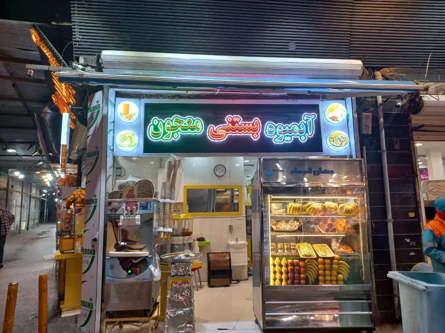 ال ای دی آبمیوه بستنی ومعجون و چلنیوم و روان|کافیشاپ و رستوران|مشهد, چهنو|دیوار