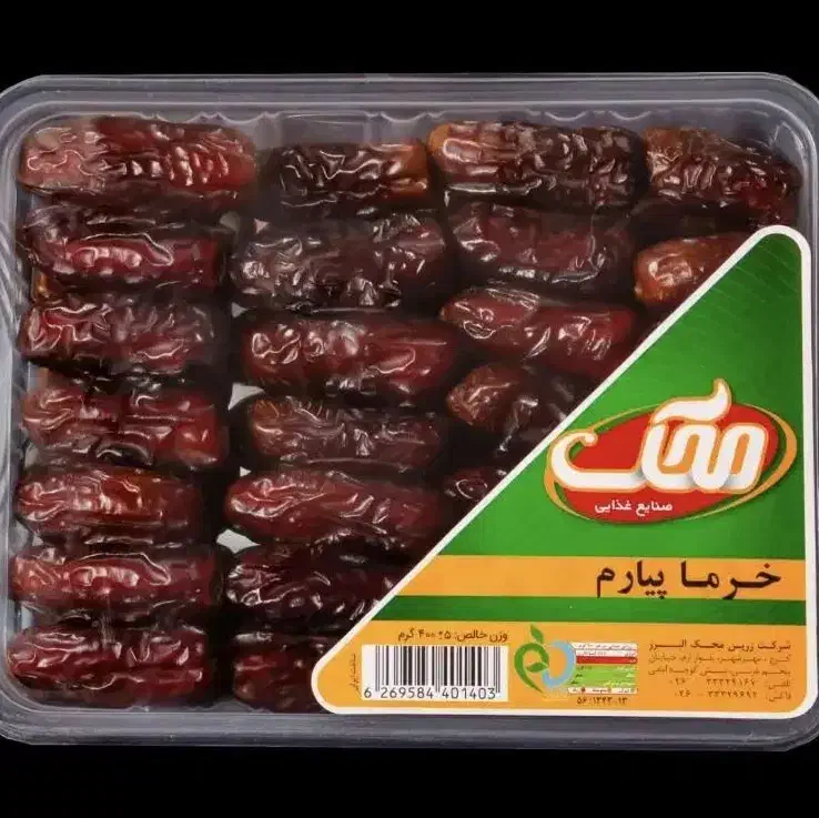 فروش و پخش آجیل و خشکبار بسته بندی شرکتی|خوردنی و آشامیدنی|رامسر, |دیوار