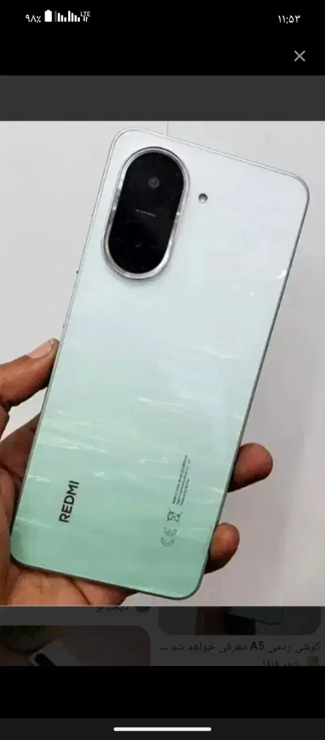 ردمیa5|موبایل|ارومیه, |دیوار