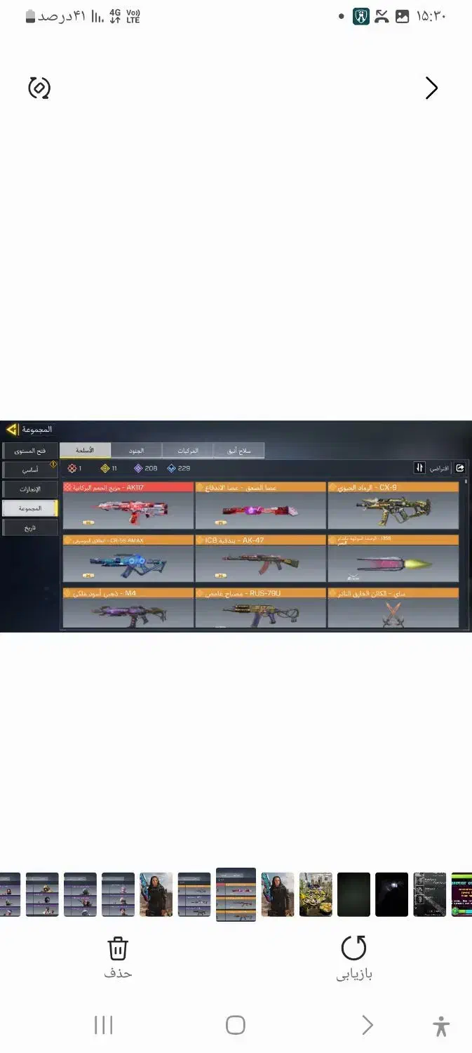 اکانت کالاف|کنسول، بازی ویدئویی و آنلاین|سرفاریاب, |دیوار