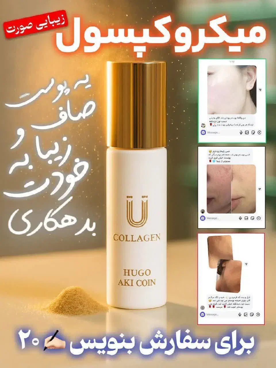 پودر لاکچری کویین|آرایشی، بهداشتی، درمانی|دیواندره, |دیوار